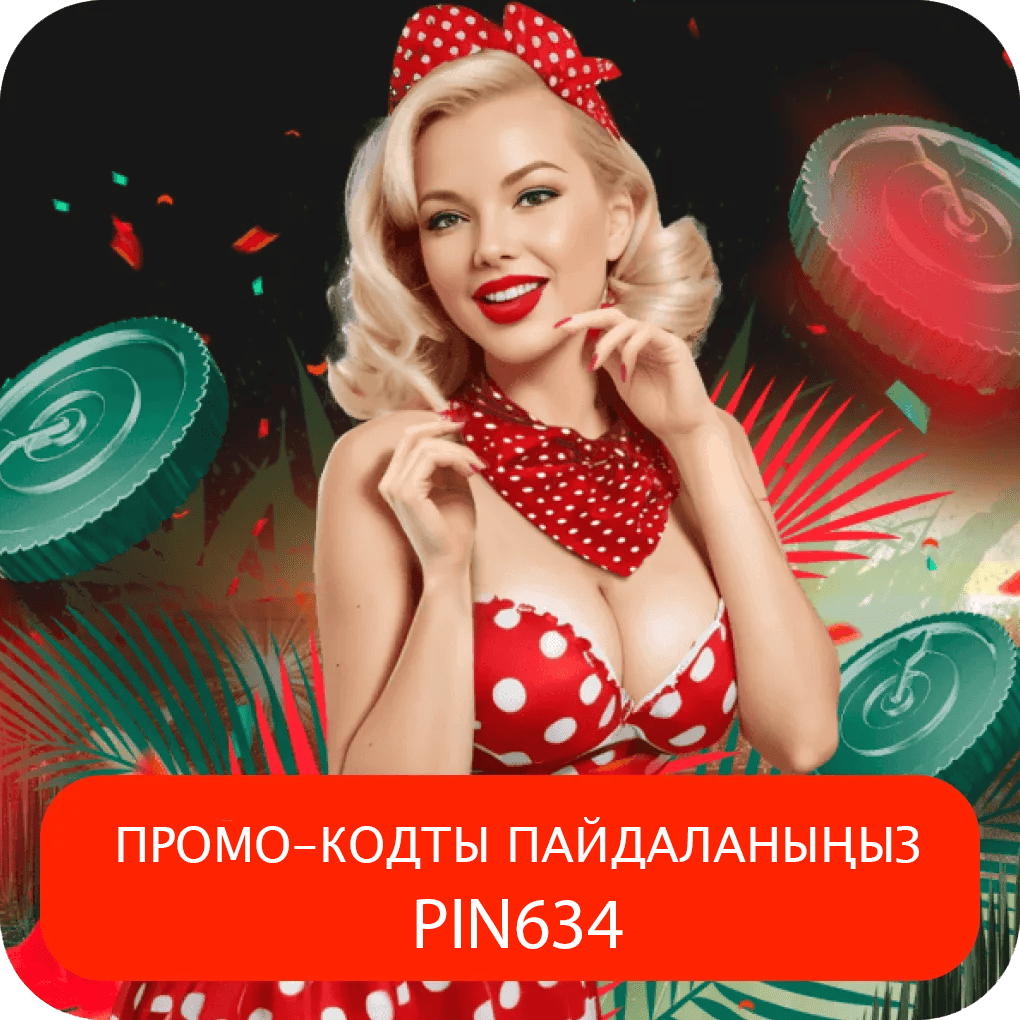 pinup-kz-promocode